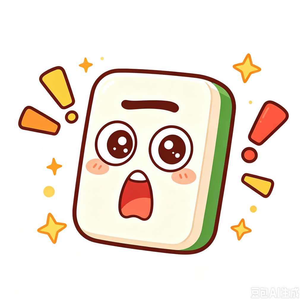 mahjong set gift idea